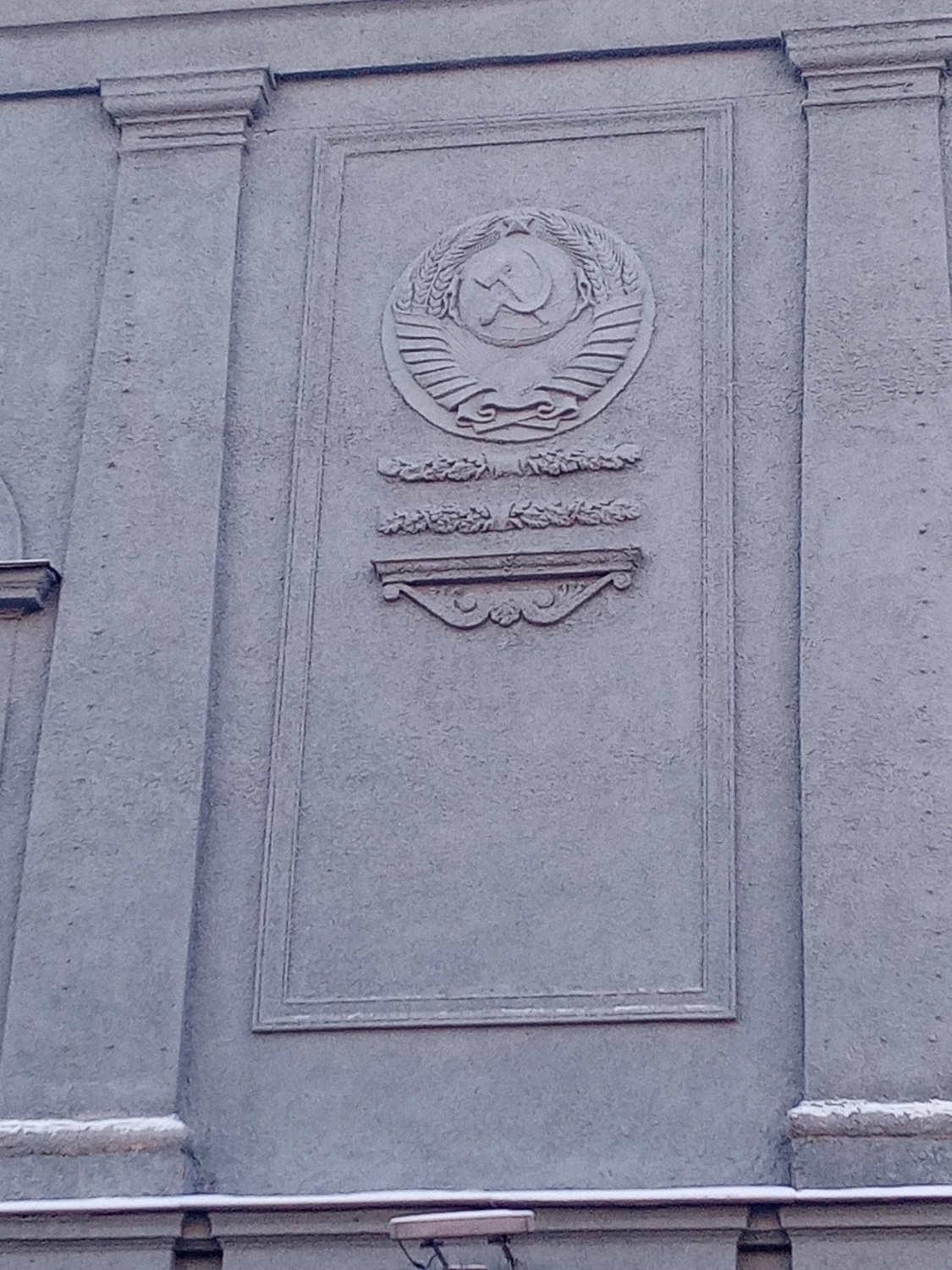 Элемент украшения здания Сибревкома в виде герба Советского Союза, г. Новосибирск, со стороны ул. Свердлова