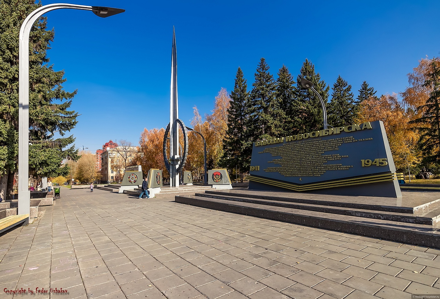 Монумент Славы в честь подвига сибиряков в годы Великой Отечественной войны (Монумент Славы)
