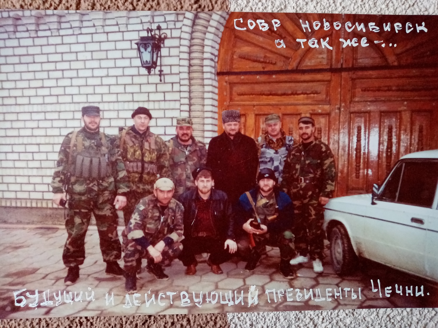 Юрий Пименов и бойцы Новосибирского СОБРа охраняют Первого Президента Чечни Ахмата Кадырова. В первом ряду действующий Президент Рамзан Кадыров.