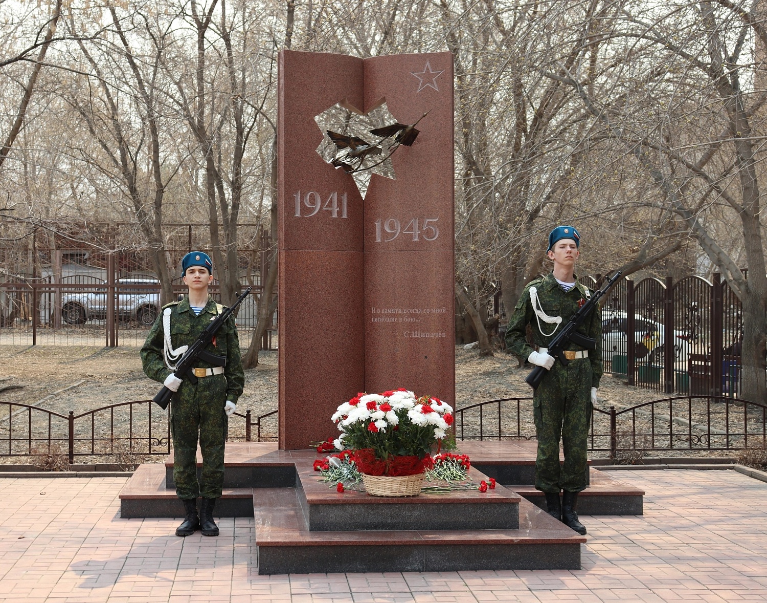 Монумент "Журавли" - памяти павших воинов Великой Отечественной войны